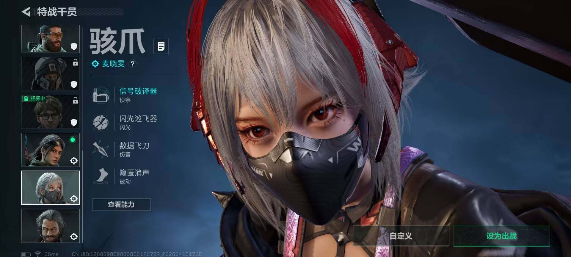 SJZEY499649三角洲行动账号详情图5