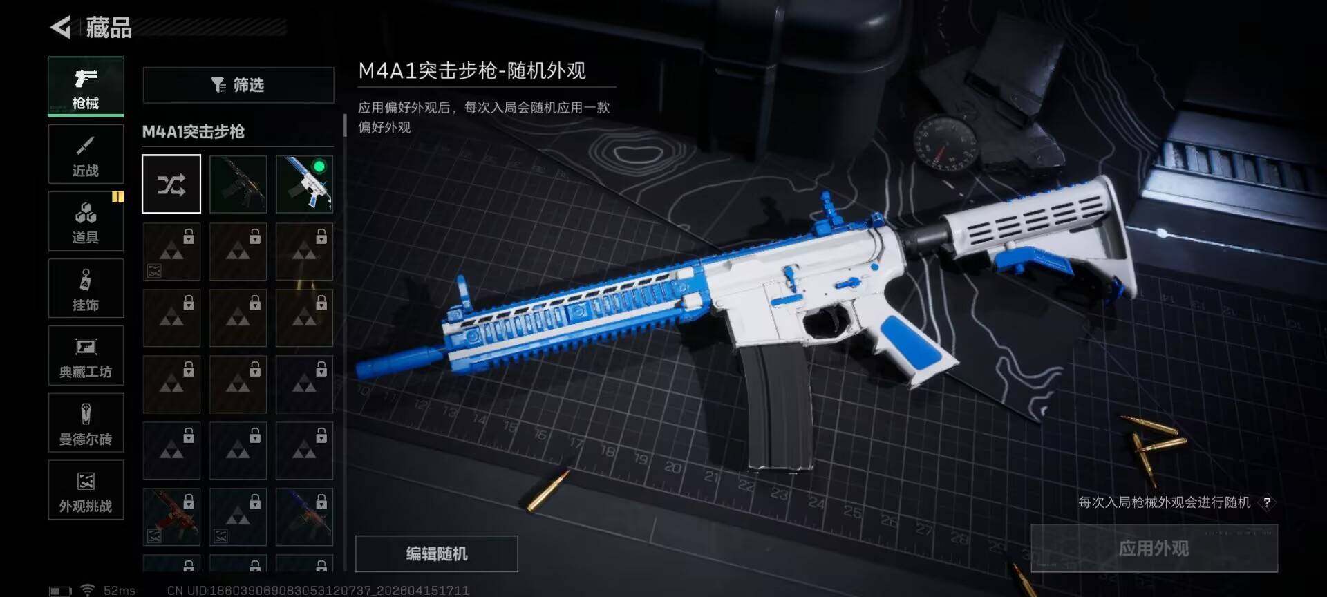 SJZEY499649三角洲行动账号详情图18