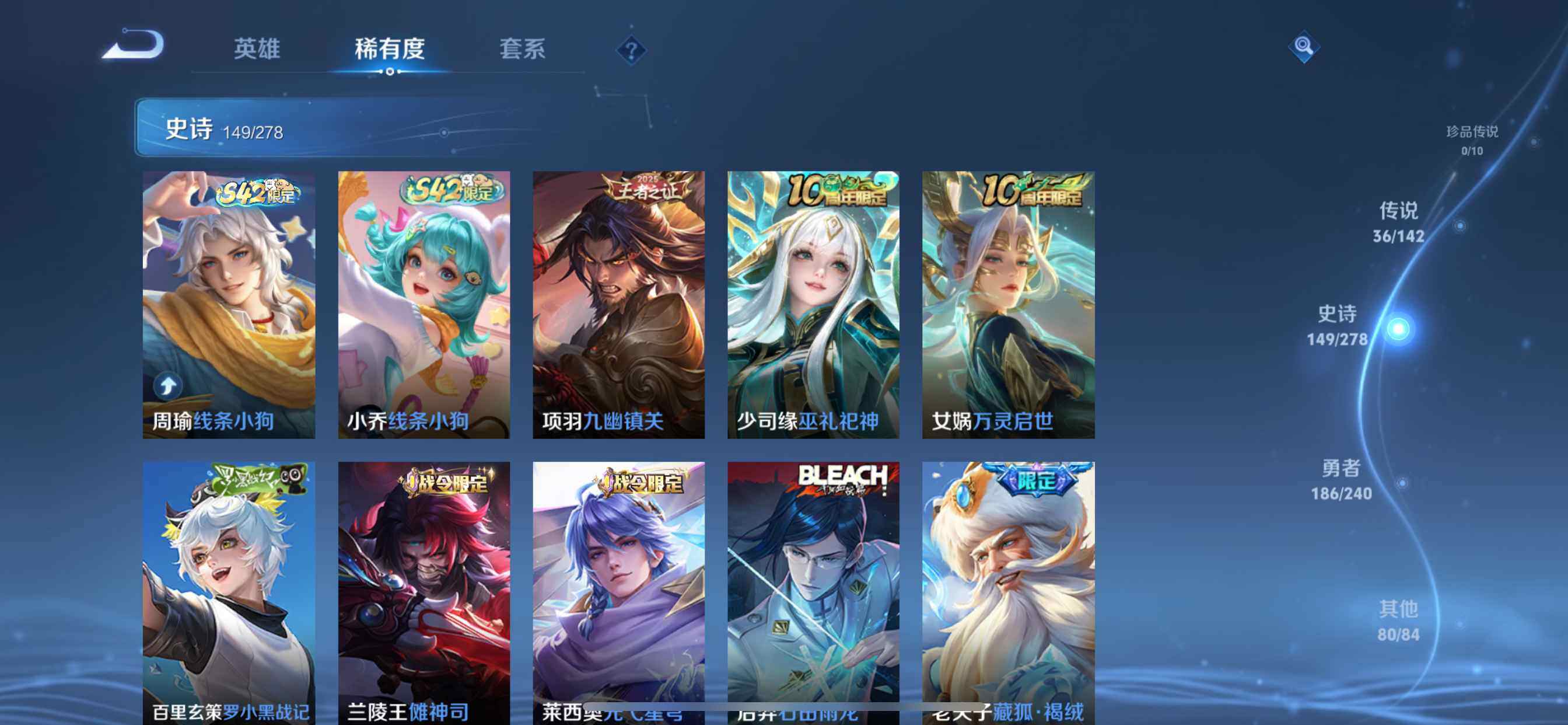 WZDN4311749王者荣耀账号详情图11