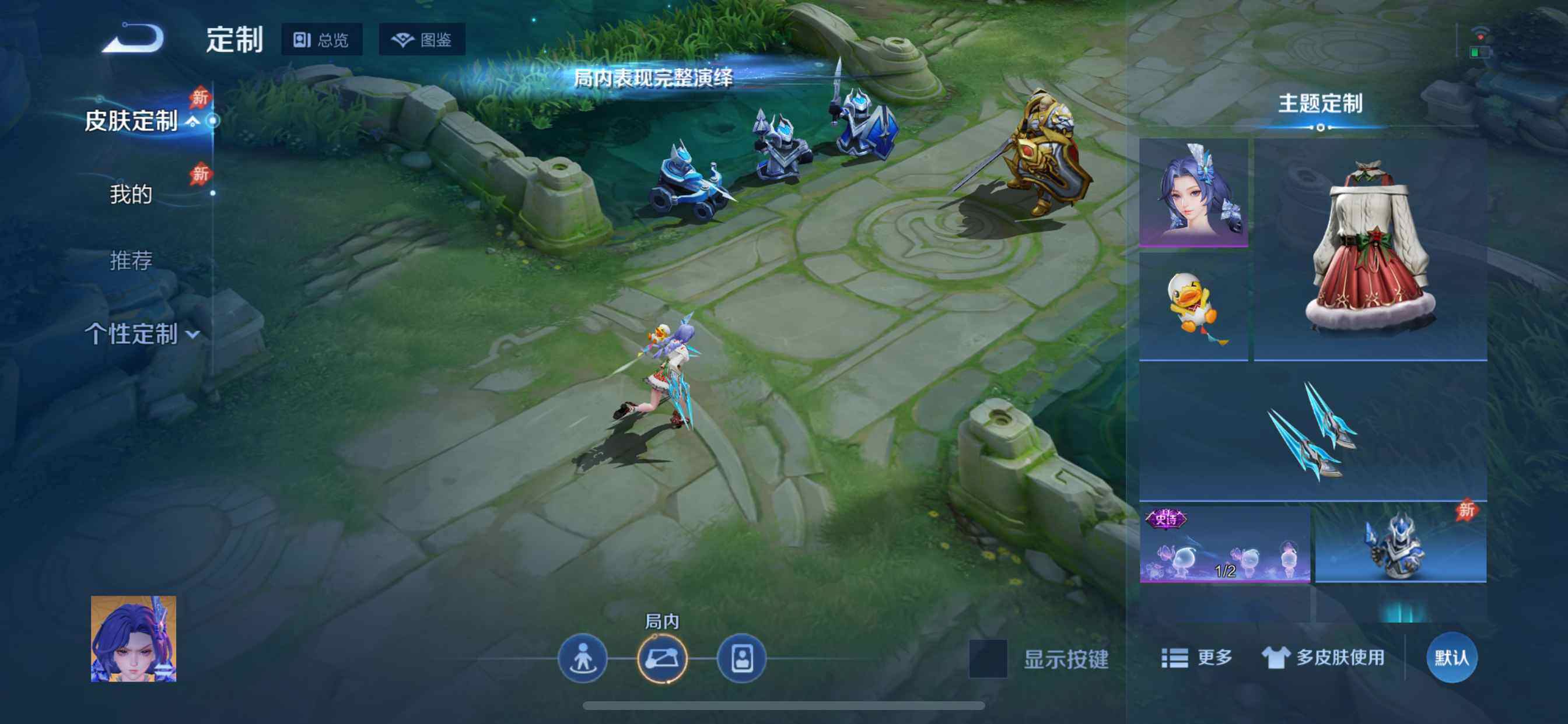 WZDN4311749王者荣耀账号详情图14