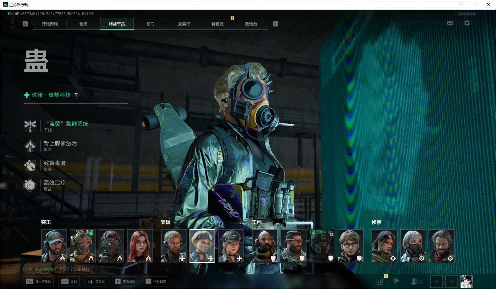 SJZEY499672三角洲行动账号详情图12 SJZEY499672三角洲行动账号详情图12