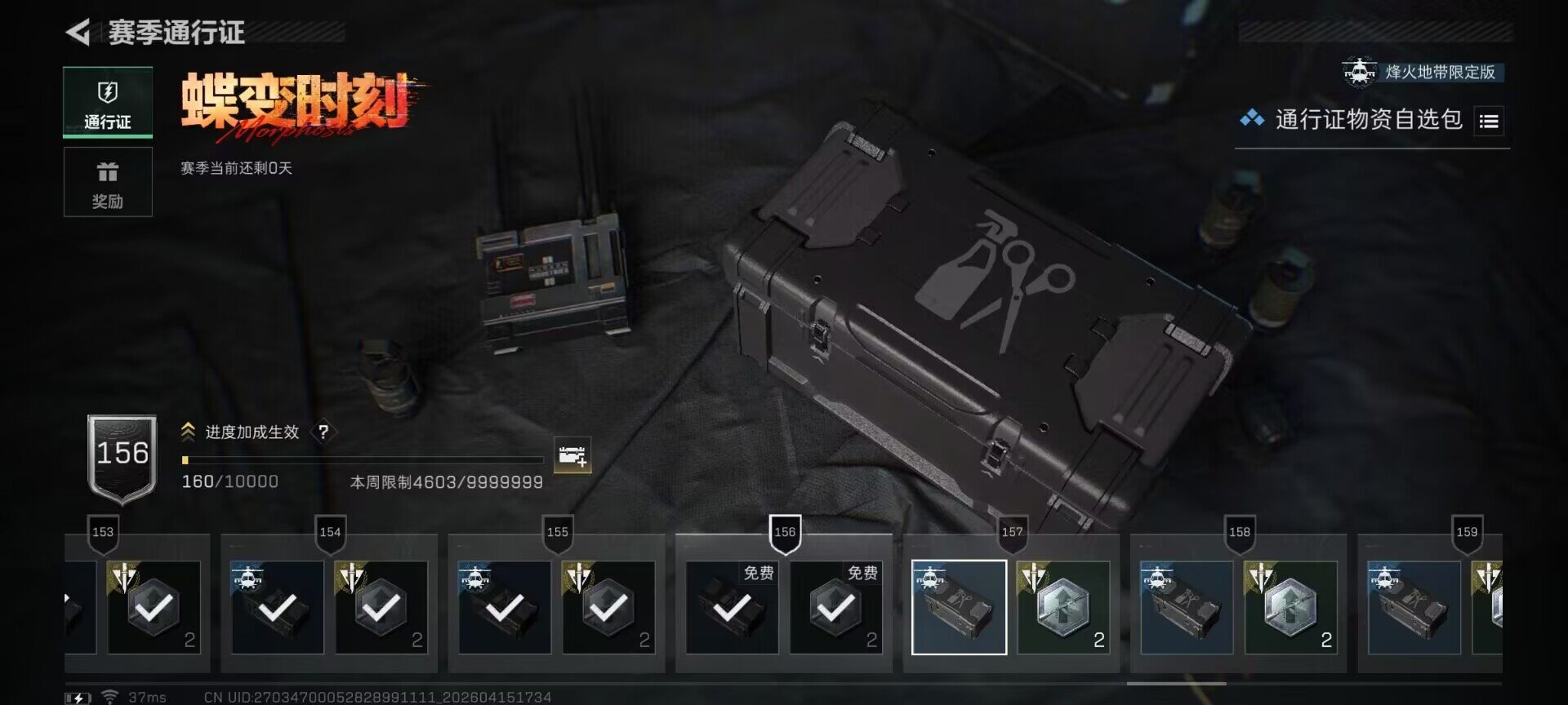 SJZEY499732三角洲行动账号详情图11