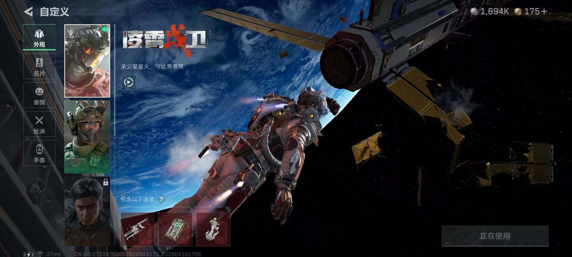 SJZEY499732三角洲行动账号详情图8