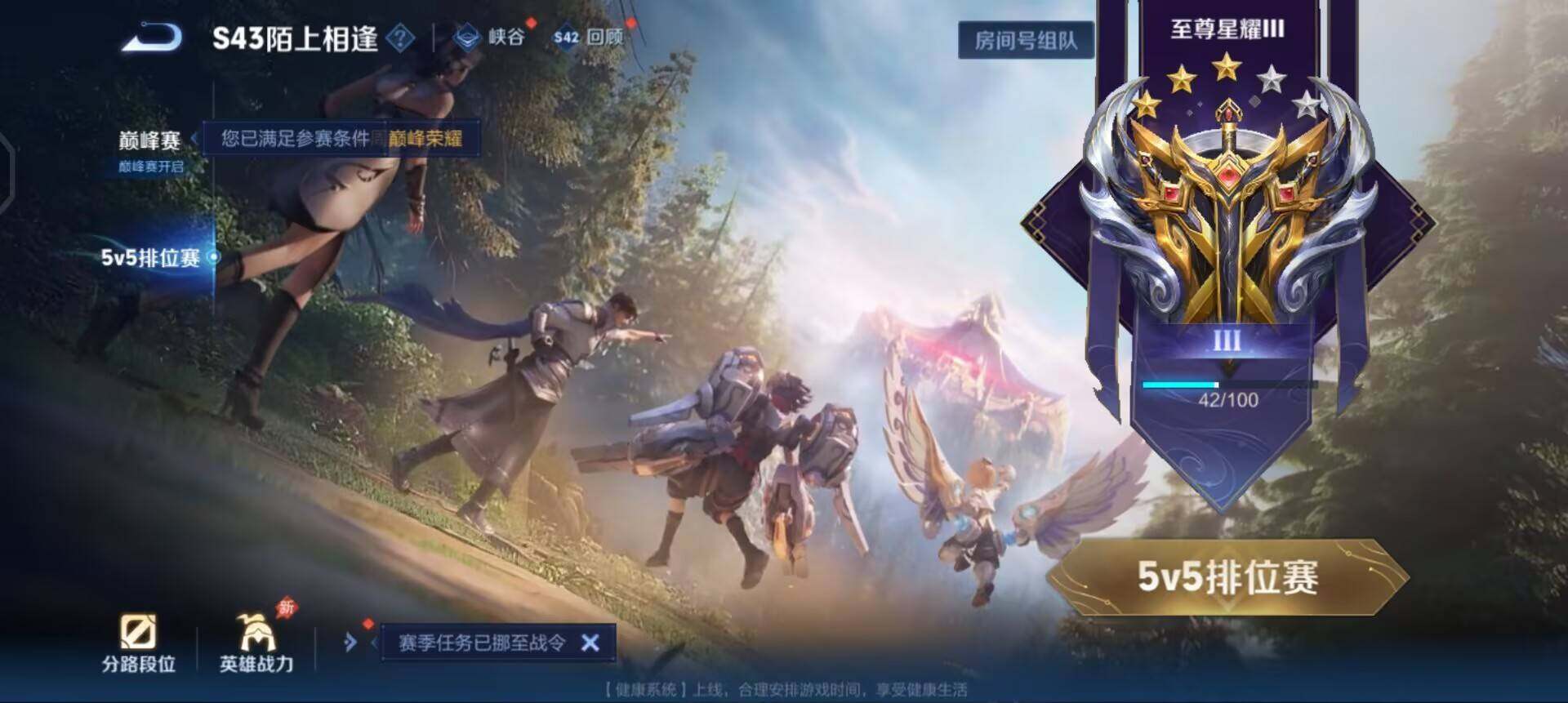 WZLX4318571王者荣耀账号详情图14