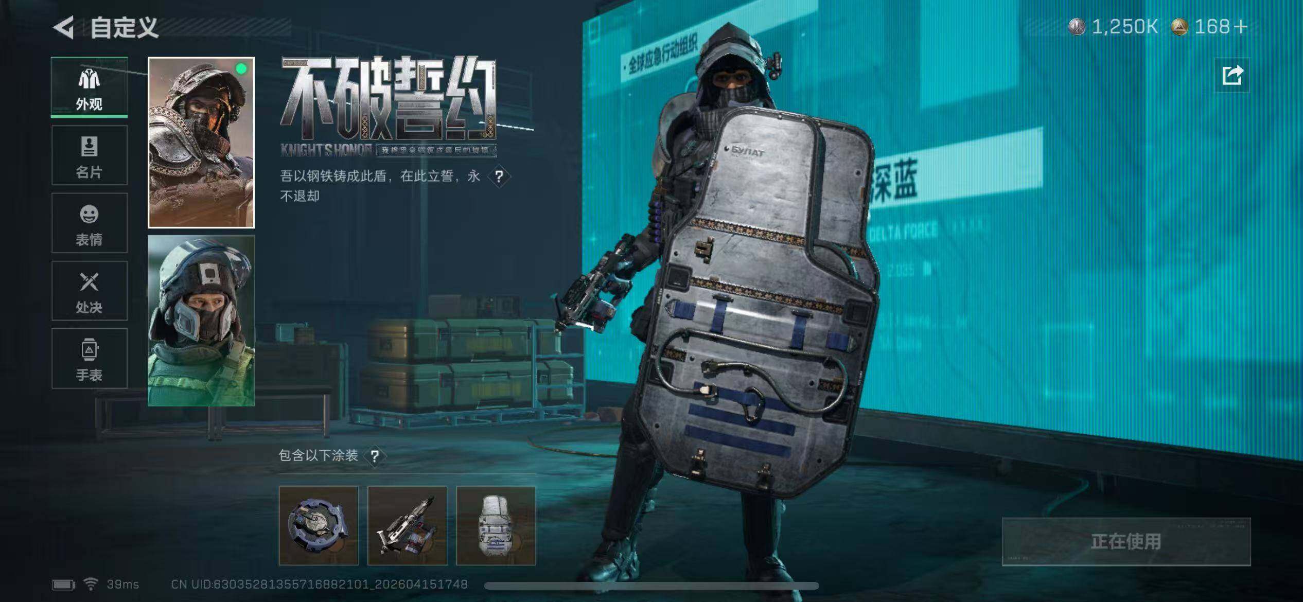 SJZCMW4105903三角洲行动账号详情图14