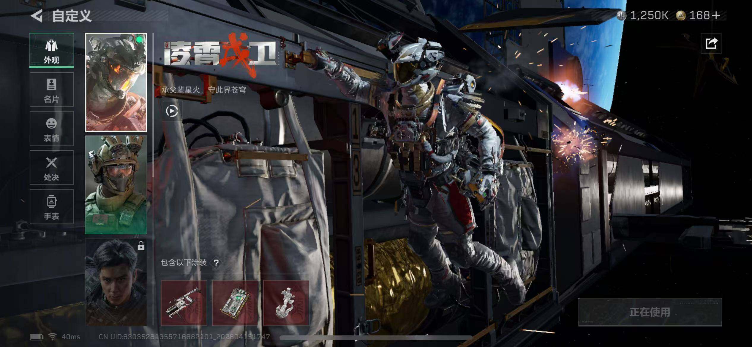 SJZCMW4105903三角洲行动账号详情图15