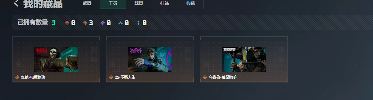 SJZQM4108929三角洲行动账号详情图7