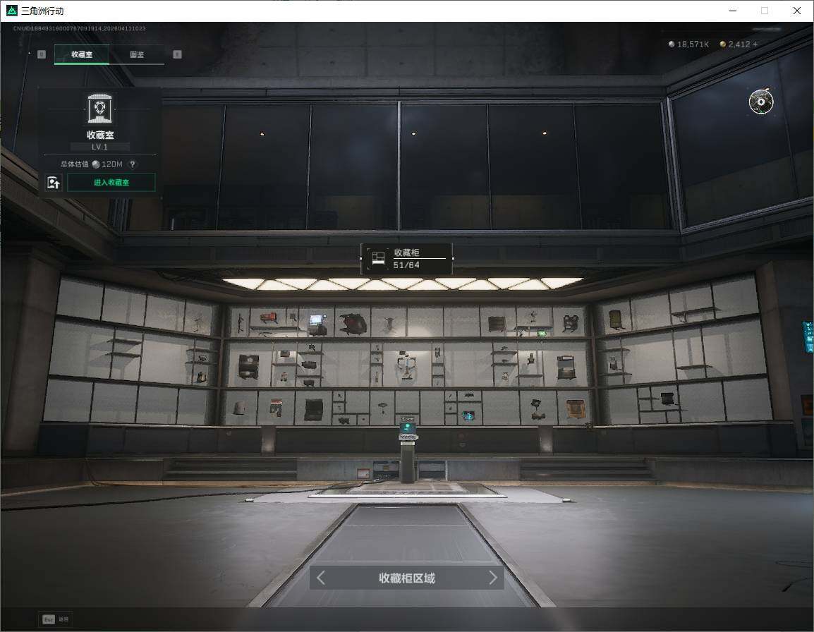 SJZQM4108929三角洲行动账号详情图13