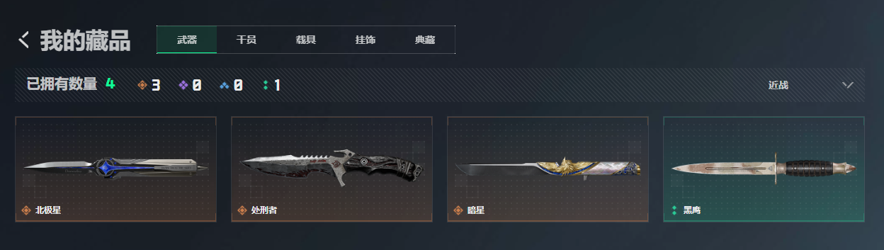 SJZQM4109370三角洲行动账号详情图12