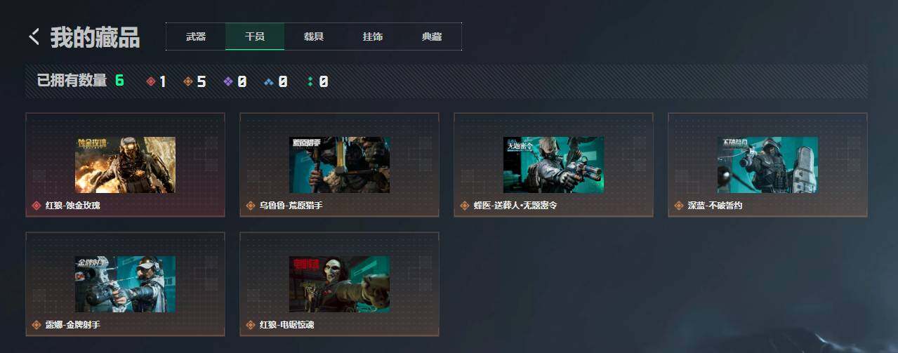 SJZQM4109370三角洲行动账号详情图13