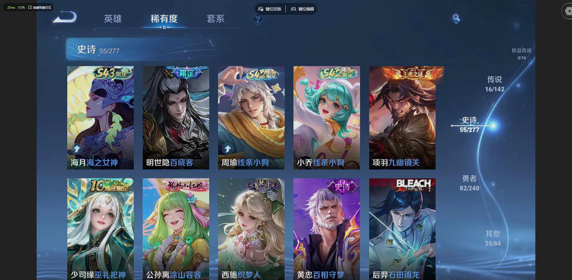 WZLX4314077王者荣耀账号详情图13