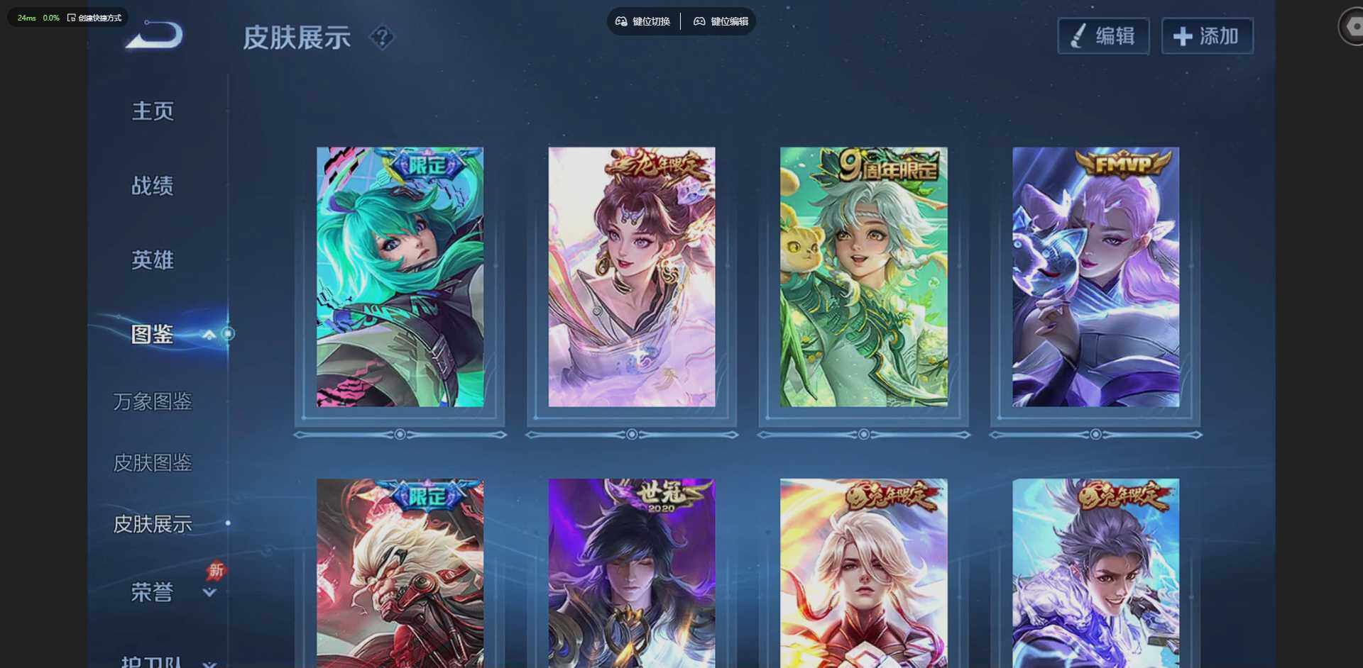 WZLX4314077王者荣耀账号详情图4