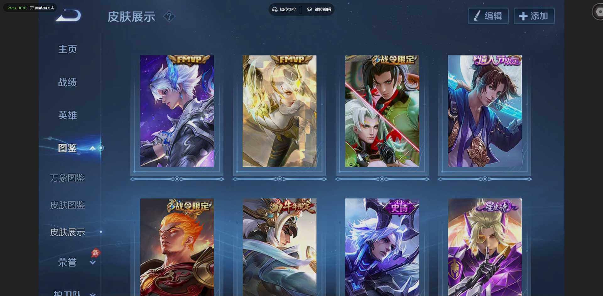 WZLX4314077王者荣耀账号详情图5