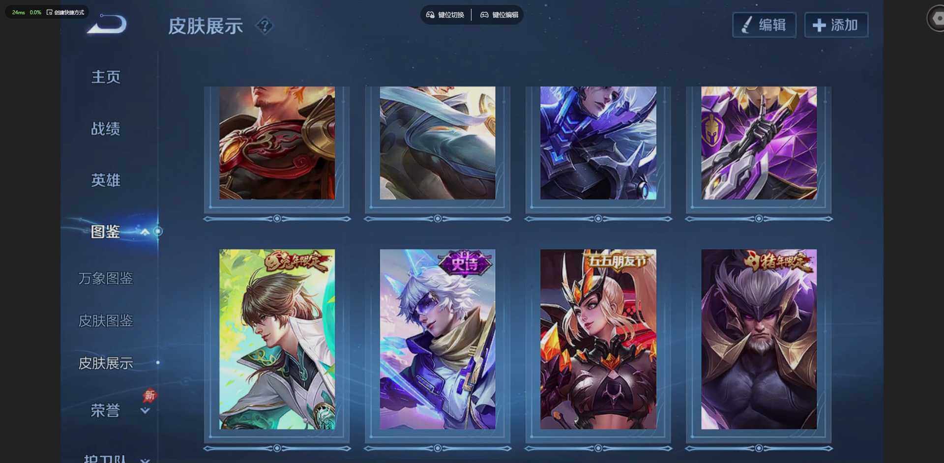 WZLX4314077王者荣耀账号详情图6