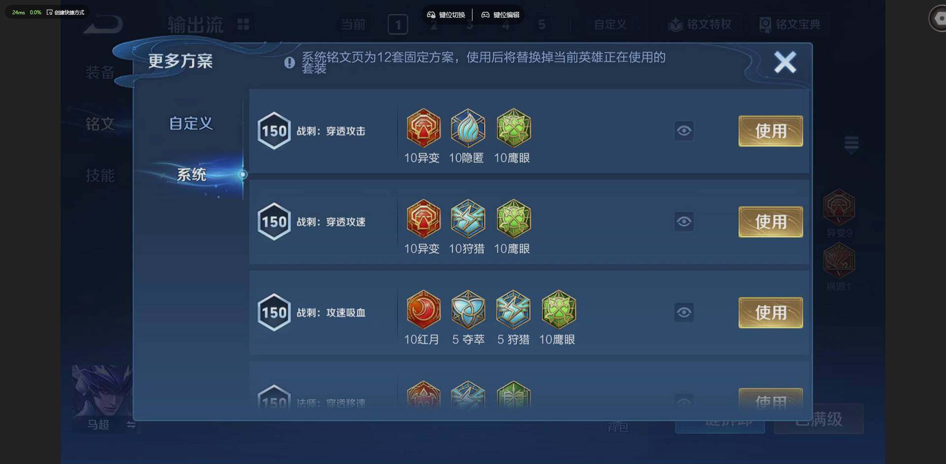 WZLX4314077王者荣耀账号详情图18