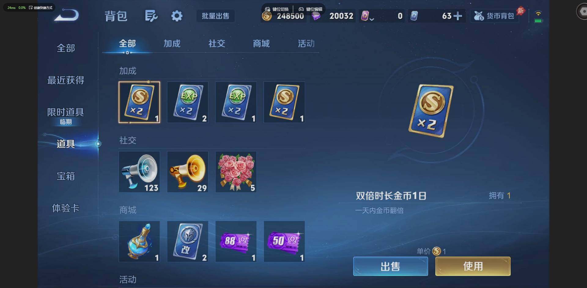 WZLX4314077王者荣耀账号详情图19