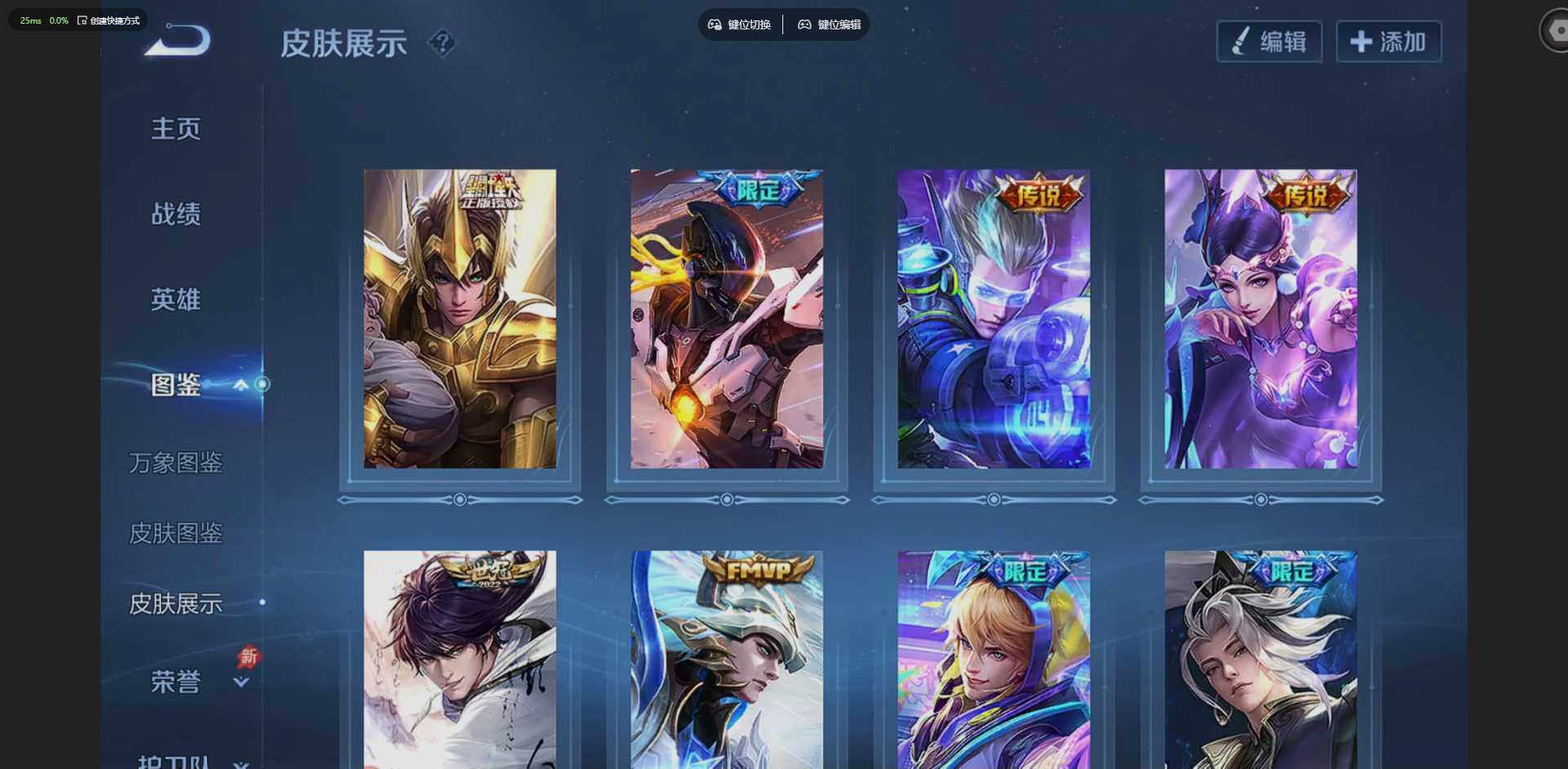 WZLX4314329王者荣耀账号详情图5