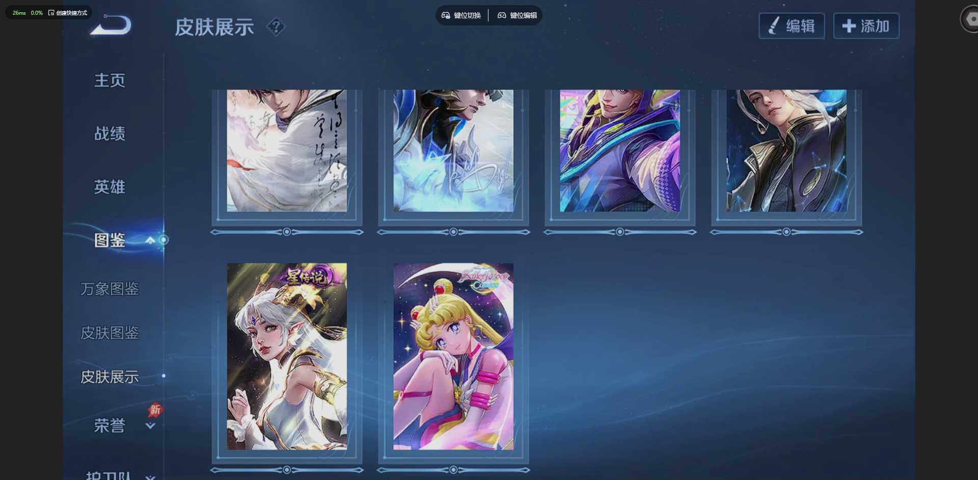 WZLX4314329王者荣耀账号详情图6