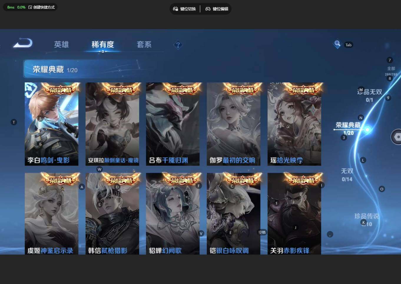 WZBSY4315711王者荣耀账号详情图7