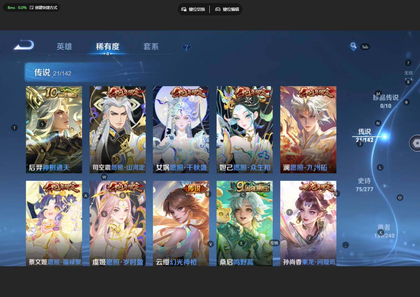 WZBSY4315711王者荣耀账号详情图8