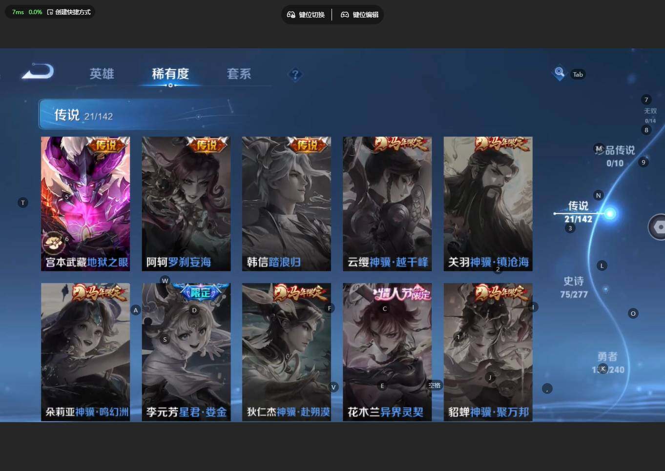 WZBSY4315711王者荣耀账号详情图10