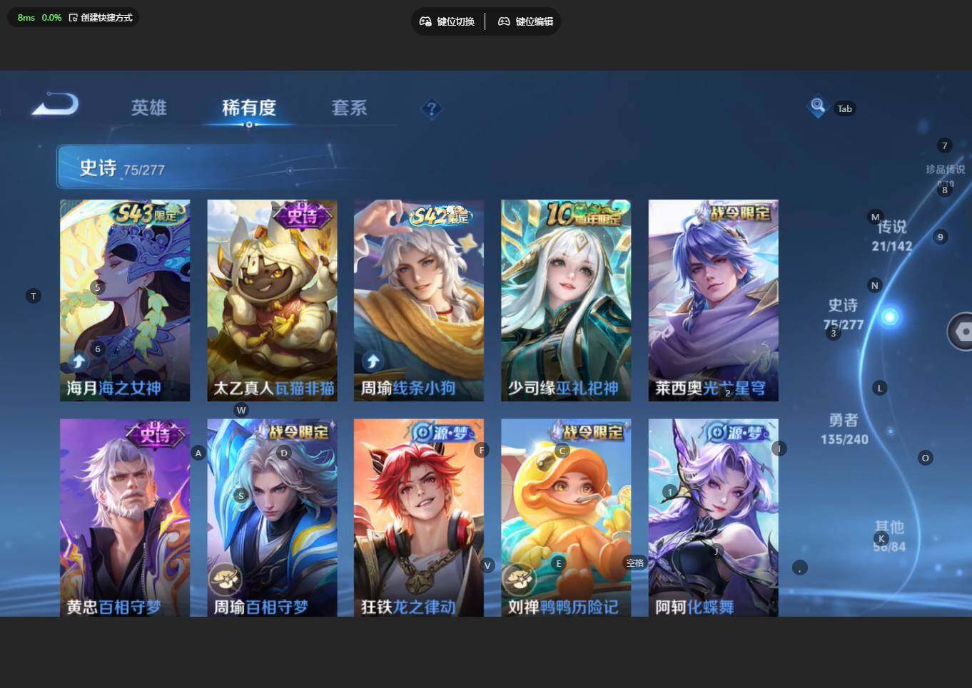 WZBSY4315711王者荣耀账号详情图11