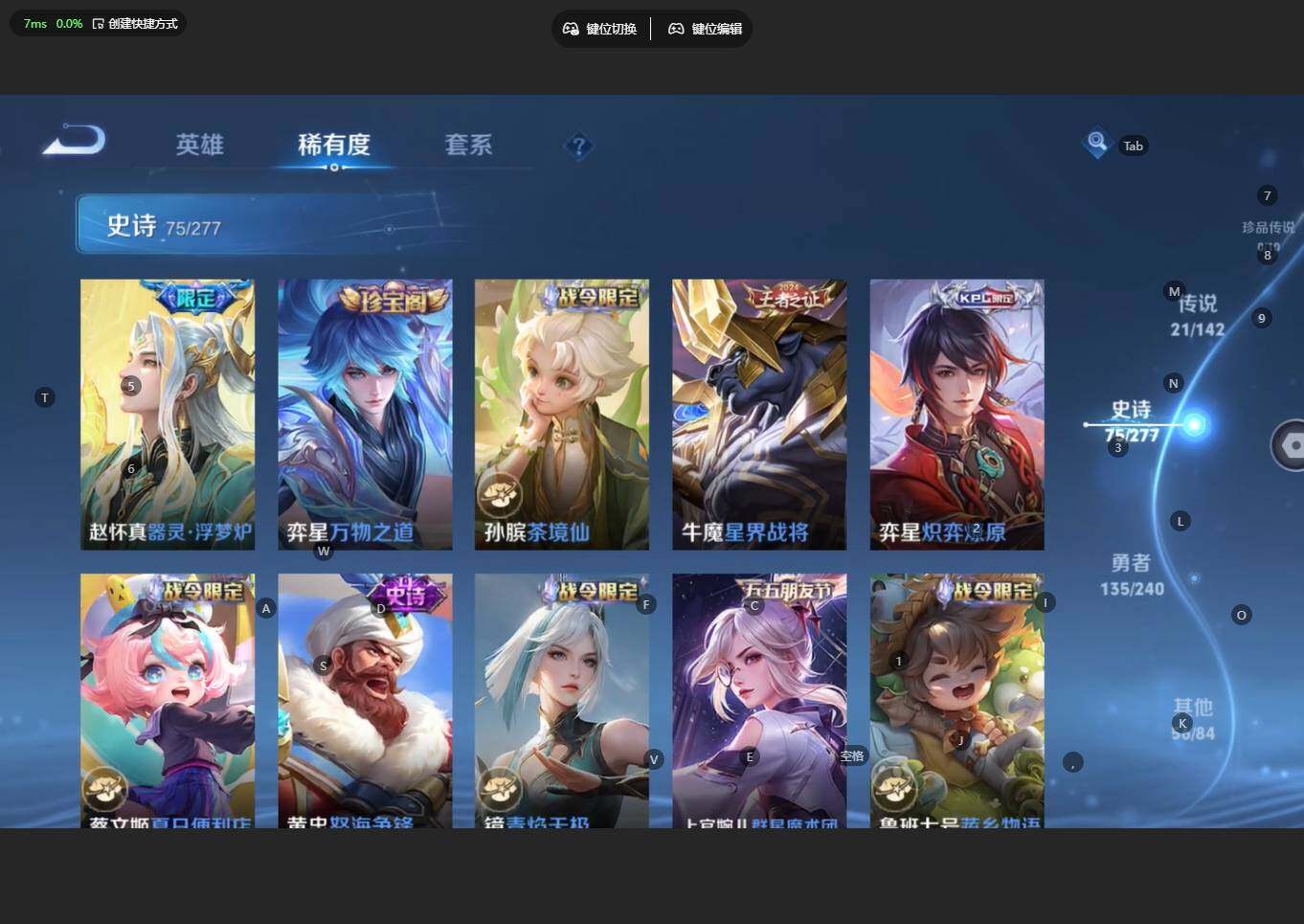 WZBSY4315711王者荣耀账号详情图12