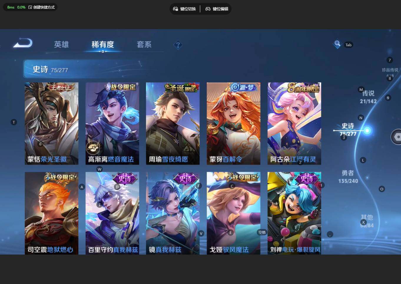 WZBSY4315711王者荣耀账号详情图13