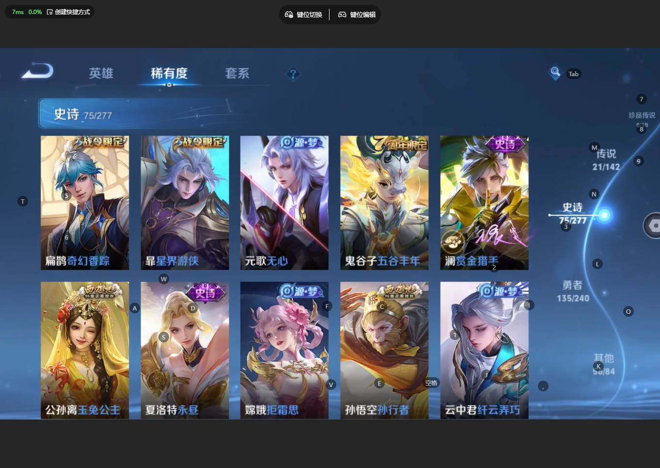 WZBSY4315711王者荣耀账号详情图14