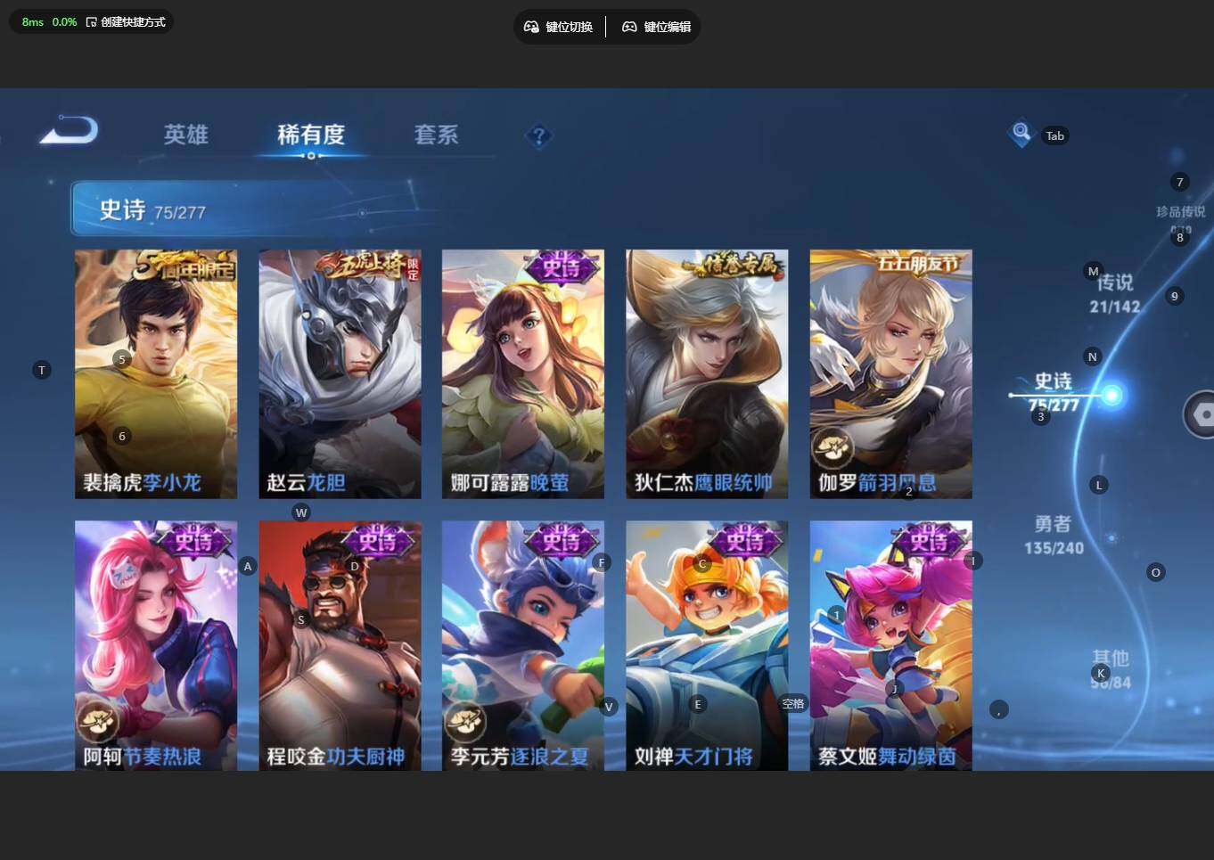 WZBSY4315711王者荣耀账号详情图15