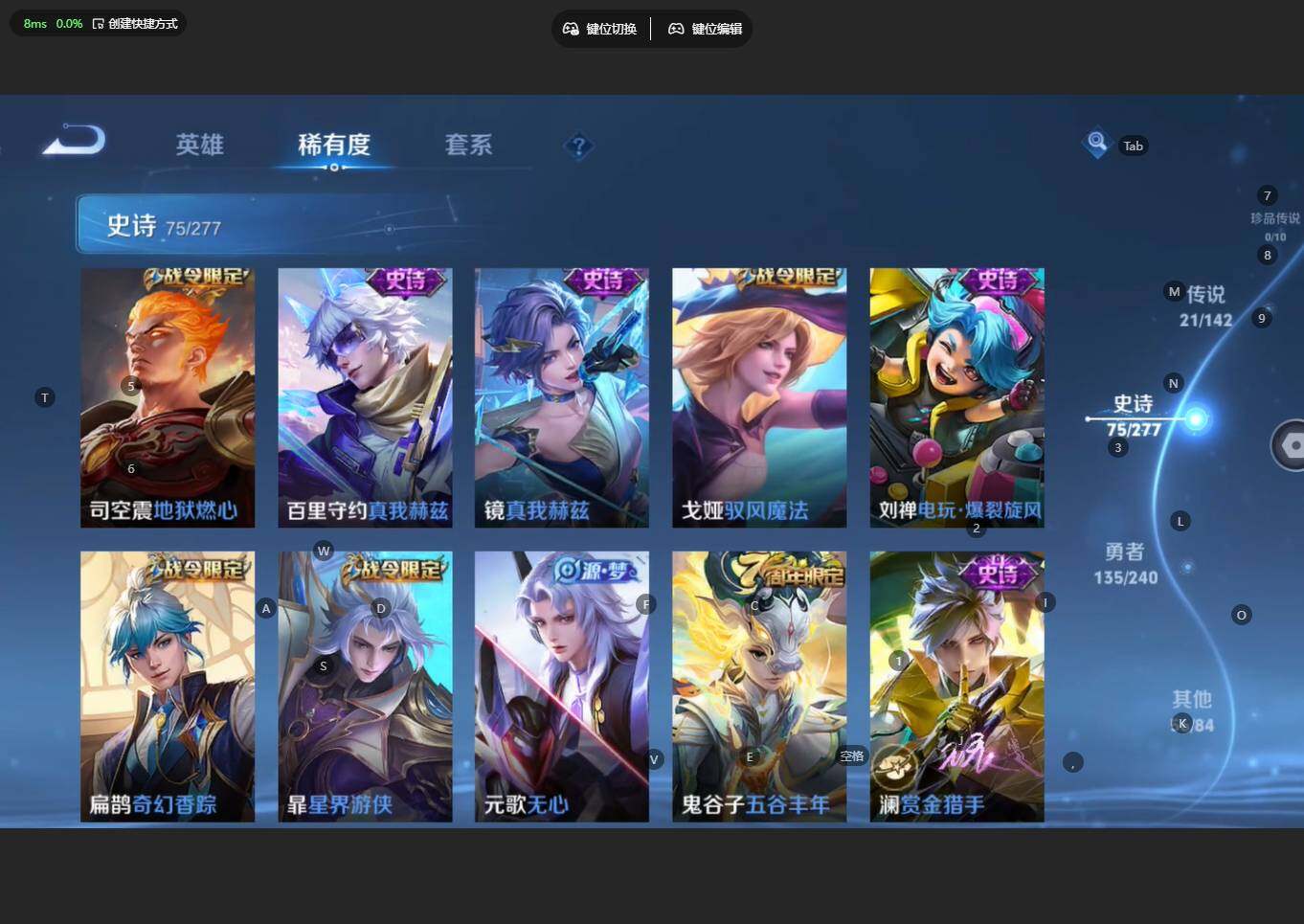 WZBSY4315711王者荣耀账号详情图16