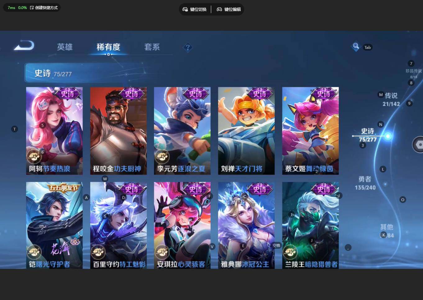 WZBSY4315711王者荣耀账号详情图18