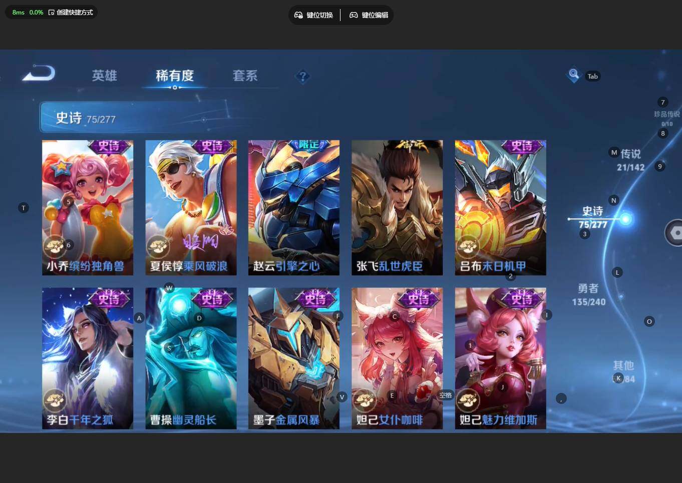 WZBSY4315711王者荣耀账号详情图19