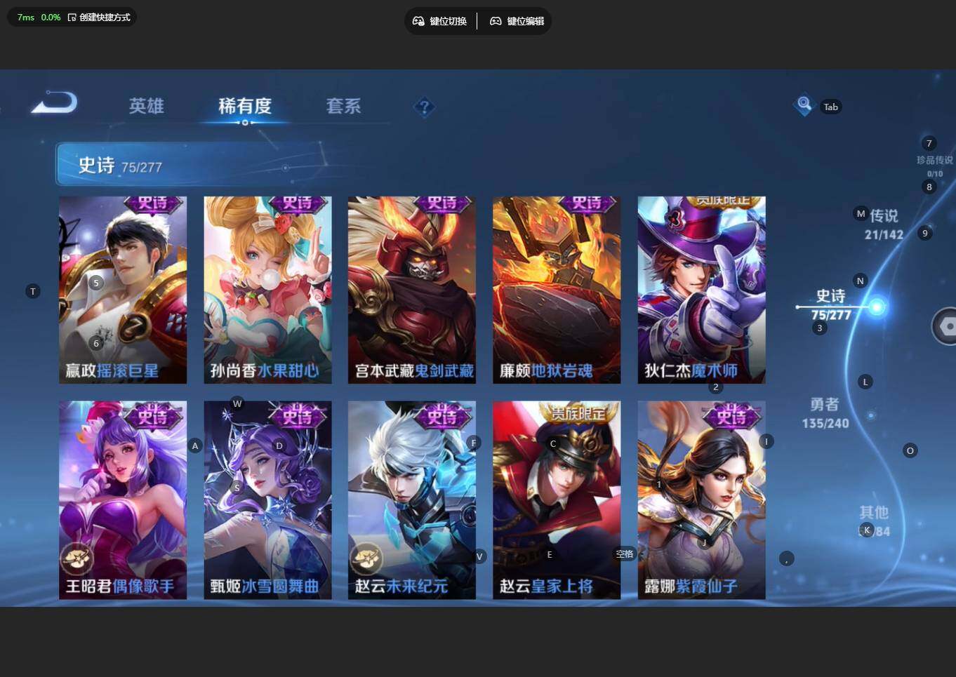 WZBSY4315711王者荣耀账号详情图20