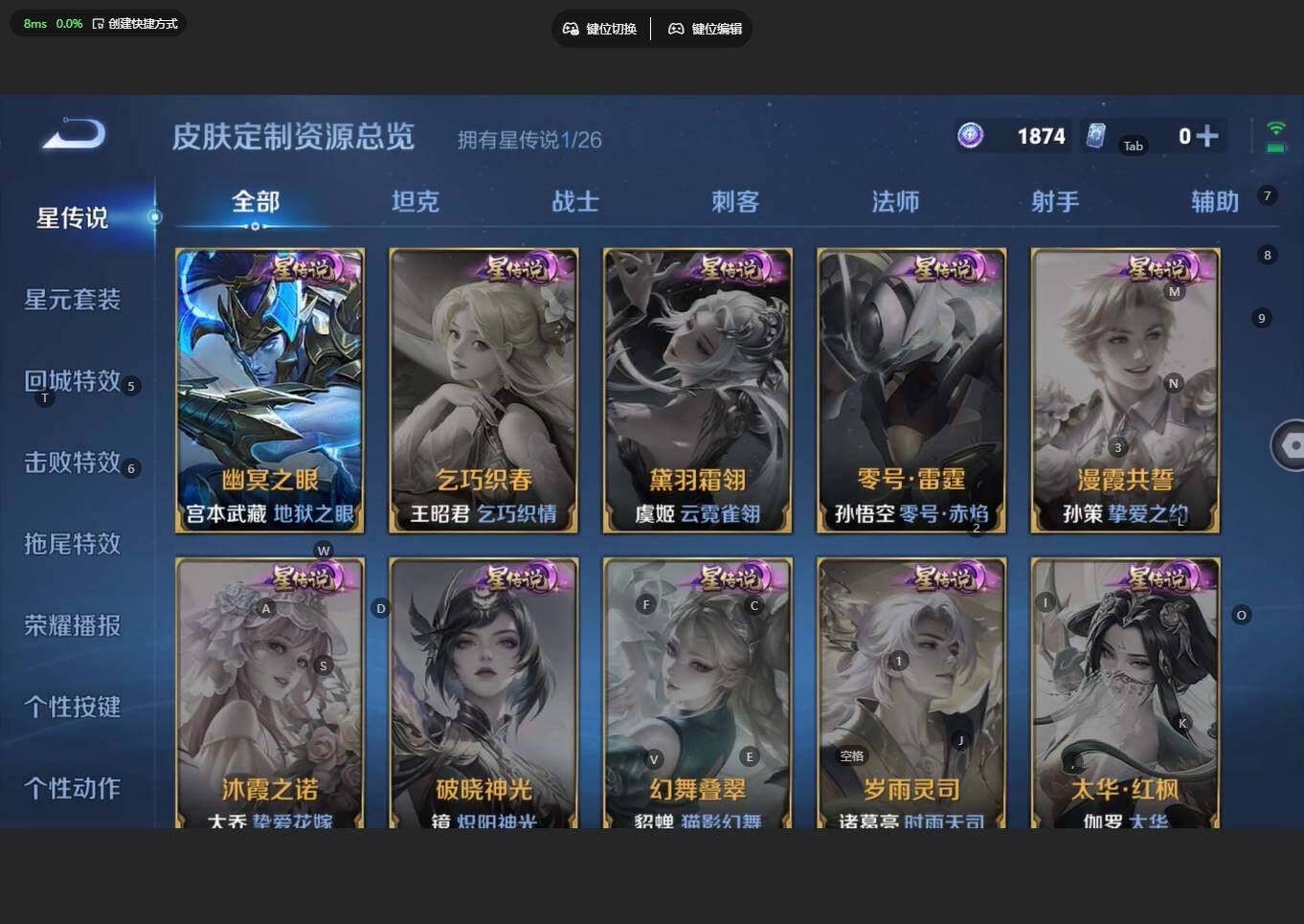 WZBSY4315711王者荣耀账号详情图21