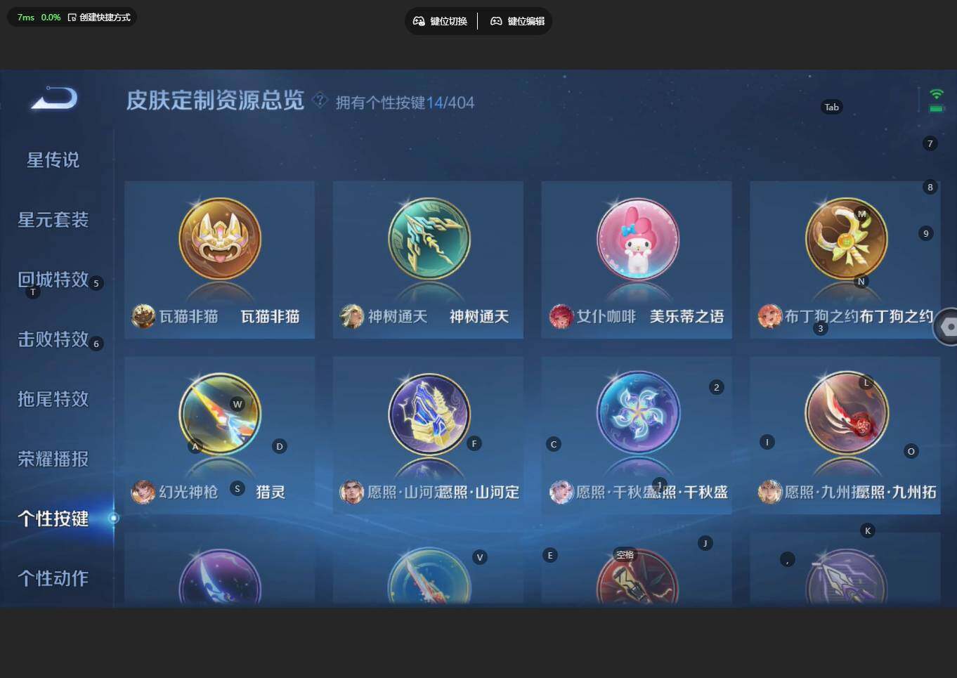 WZBSY4315711王者荣耀账号详情图22