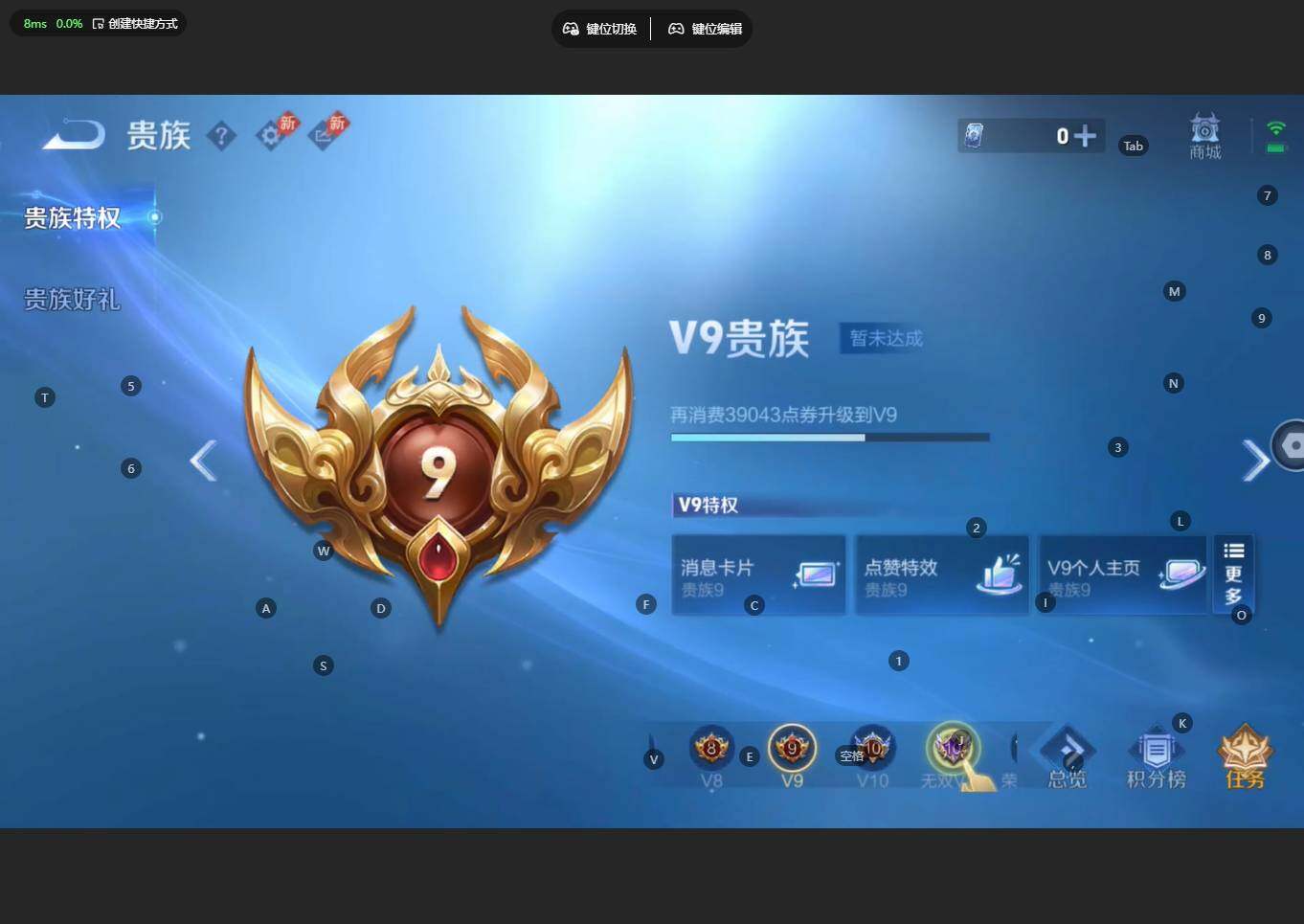 WZBSY4315711王者荣耀账号详情图23