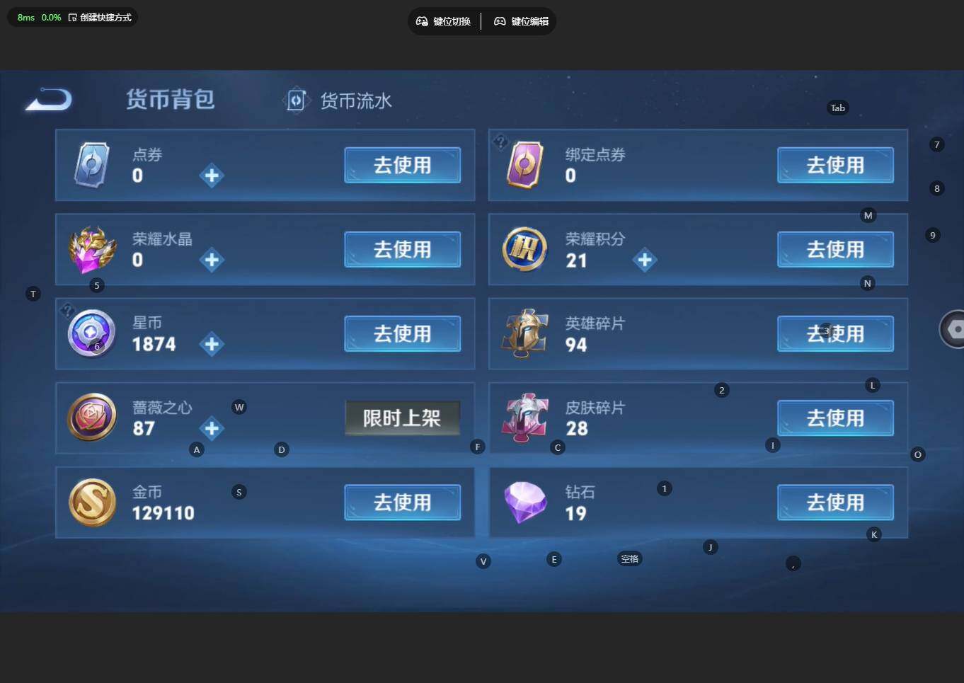 WZBSY4315711王者荣耀账号详情图24