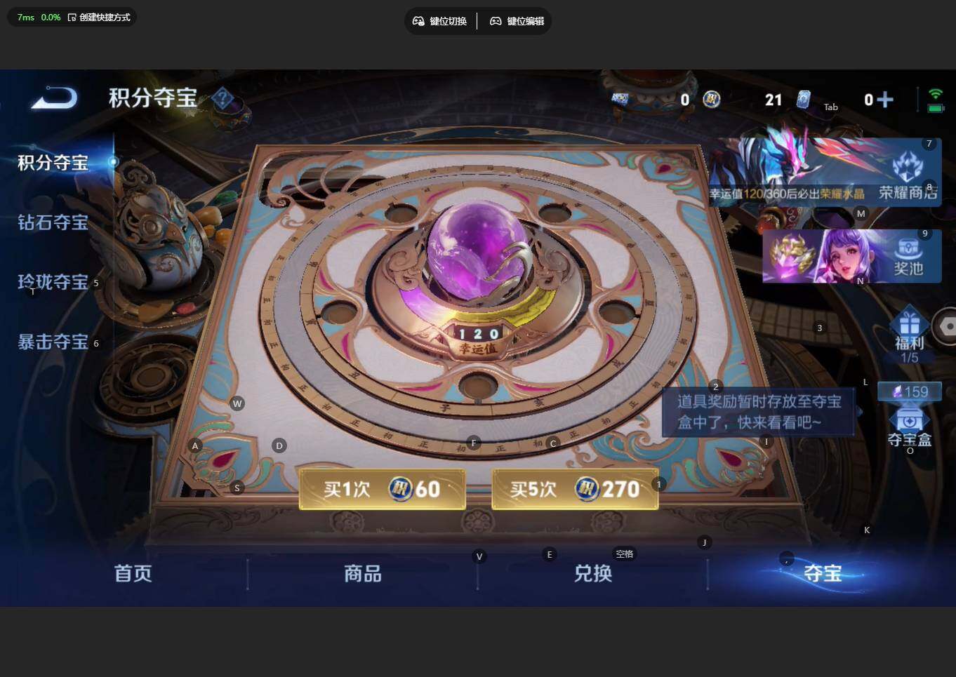 WZBSY4315711王者荣耀账号详情图25