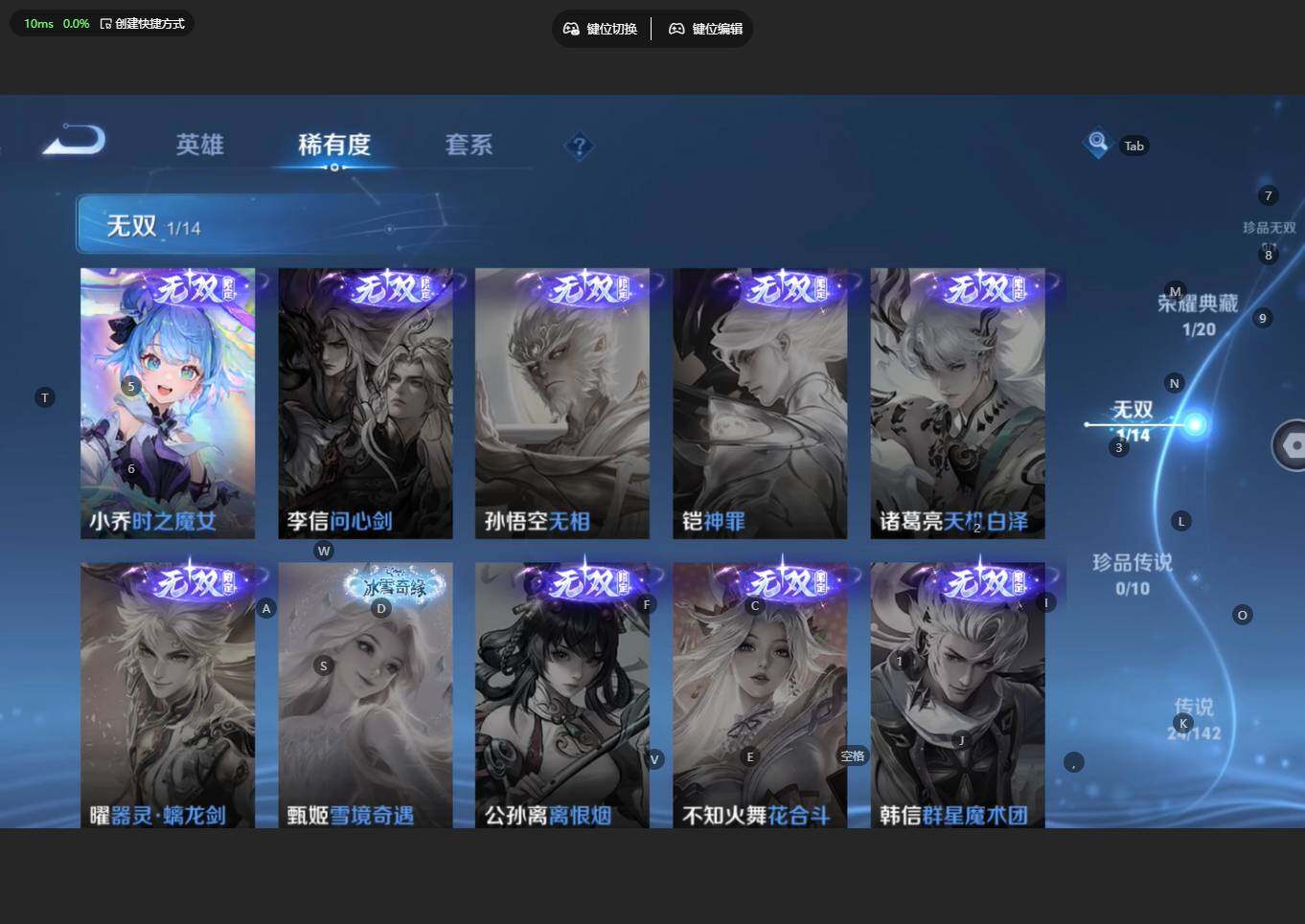 WZBSY4315375王者荣耀账号详情图8