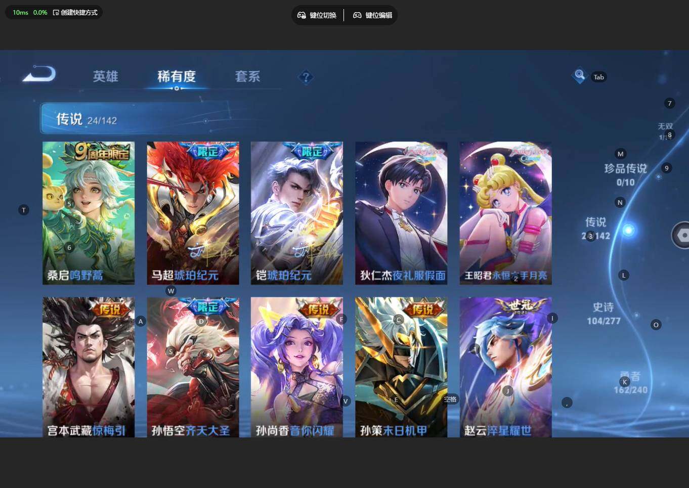 WZBSY4315375王者荣耀账号详情图9