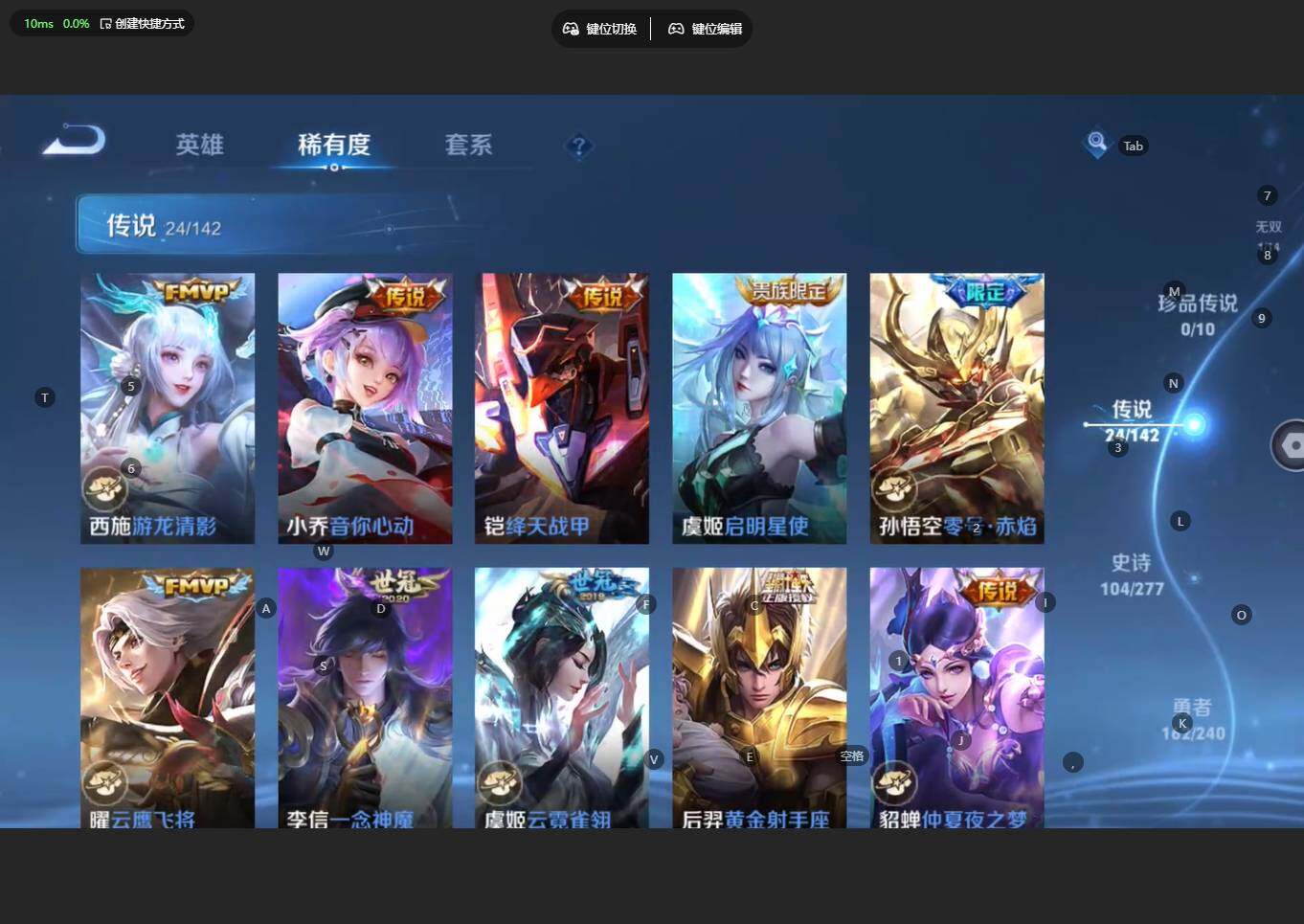 WZBSY4315375王者荣耀账号详情图10