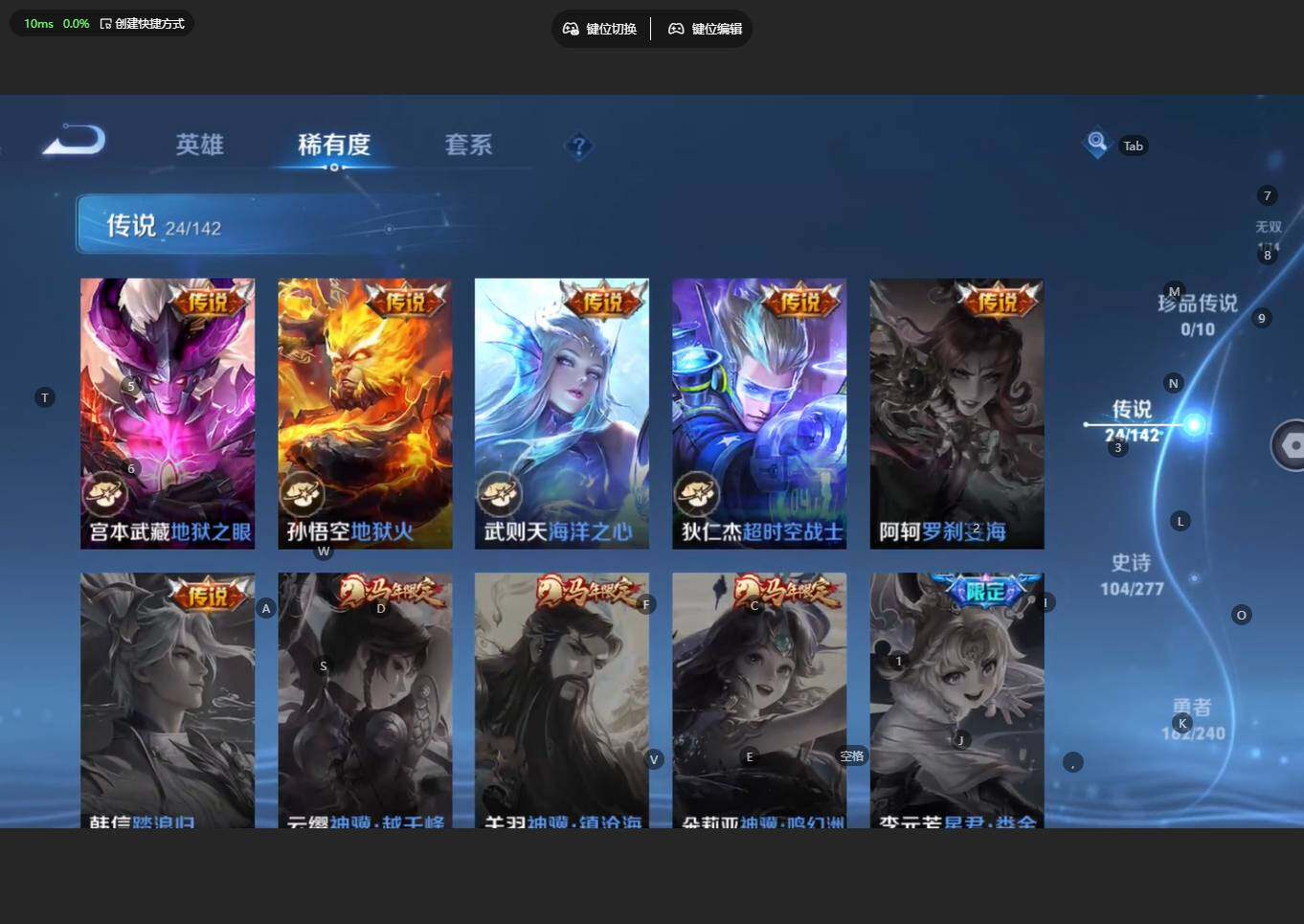 WZBSY4315375王者荣耀账号详情图11