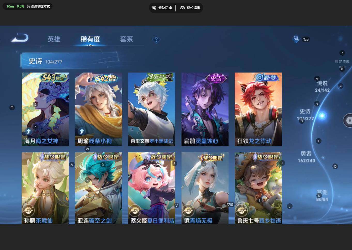 WZBSY4315375王者荣耀账号详情图12