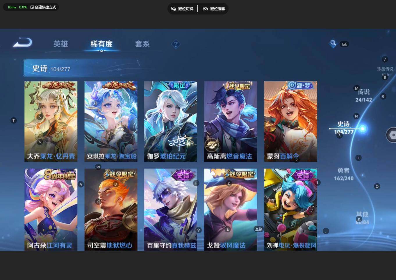 WZBSY4315375王者荣耀账号详情图13