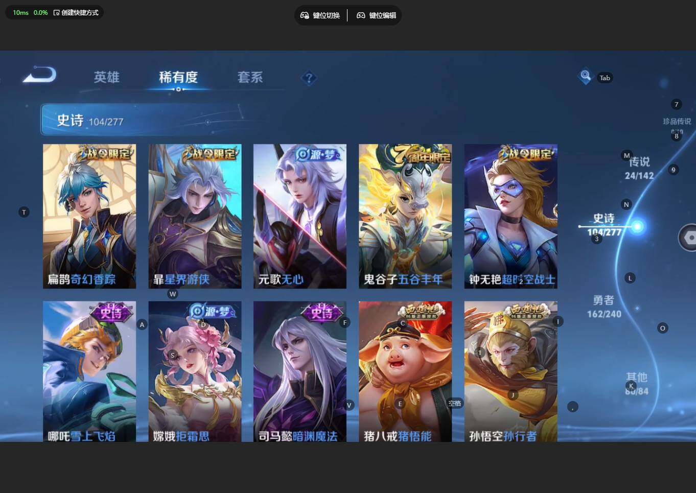 WZBSY4315375王者荣耀账号详情图14