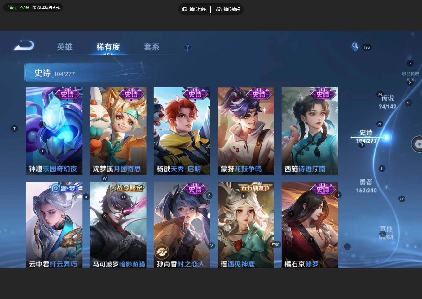 WZBSY4315375王者荣耀账号详情图15