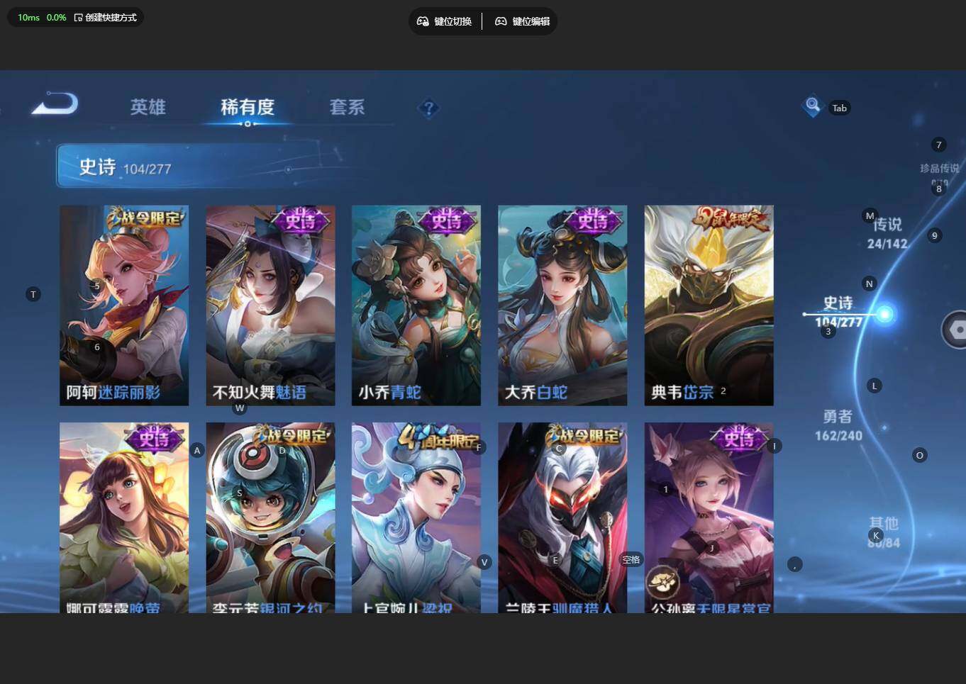 WZBSY4315375王者荣耀账号详情图16