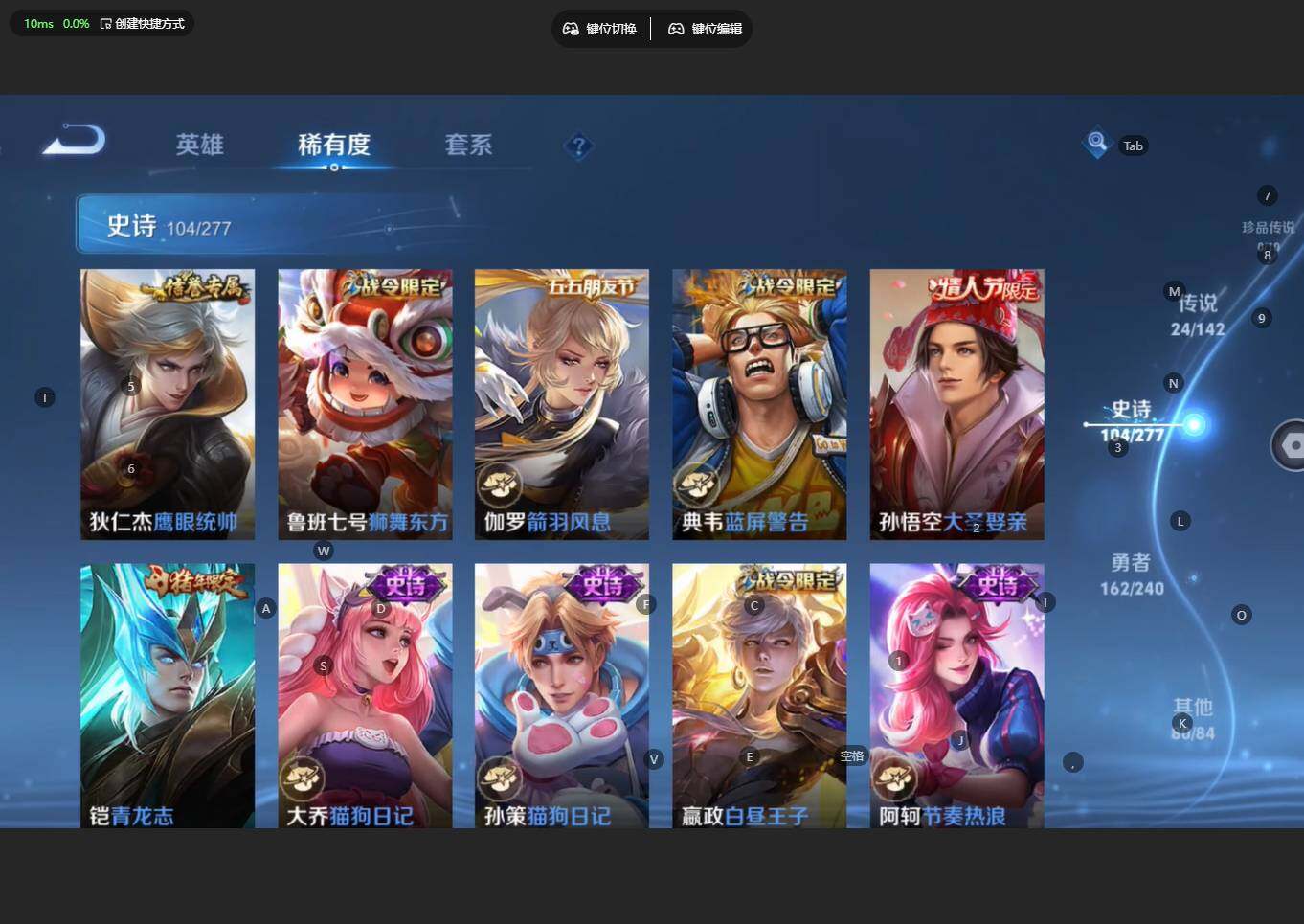 WZBSY4315375王者荣耀账号详情图17