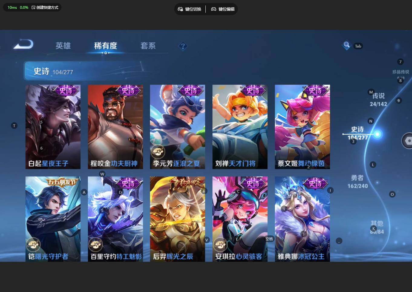 WZBSY4315375王者荣耀账号详情图18